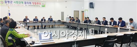 전남 함평군 50개 사회단체가 지난 13일 함평군립미술관 강당에서 함평사회단체협의회(회장 윤영수)를 발족했다.
