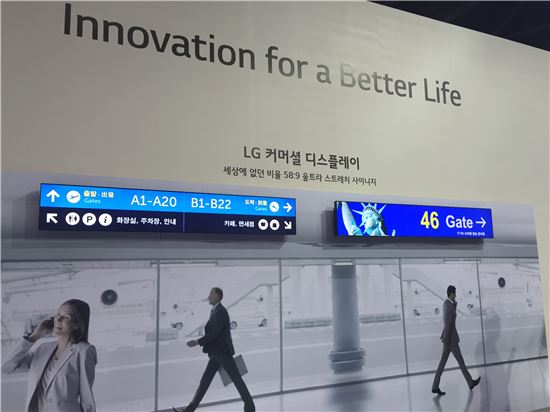 2015 한국전자전, '車부품·디지털 사이니지' 관심↑(종합)
