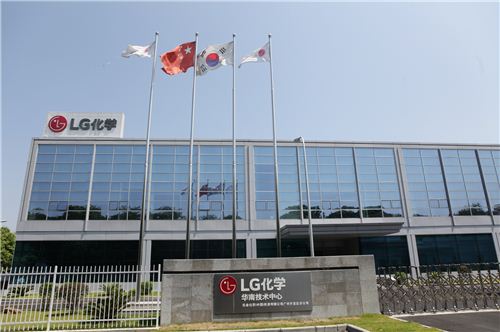 ▲중국에 설립된 LG화학 테크센터 전경