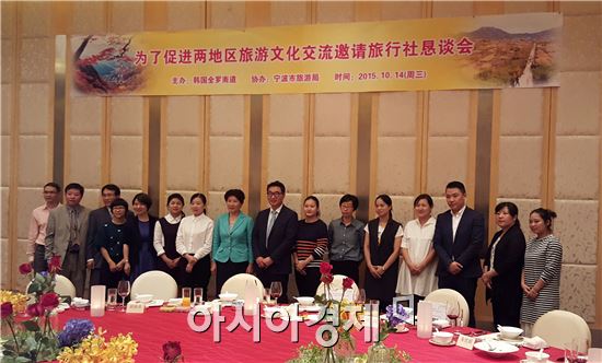 전남 무안~중국 닝보 간 전세기 운항 계속된다