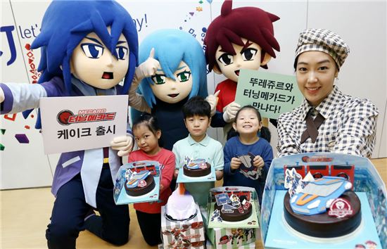 서울 중구 퇴계로 5가 CJ푸드빌 본사 사옥 내 CJ키즈빌에서 직원과 아이들이 ‘터닝메카드’의 주인공 캐릭터와 함께 케이크를 선보이며 환하게 웃고 있다. 
