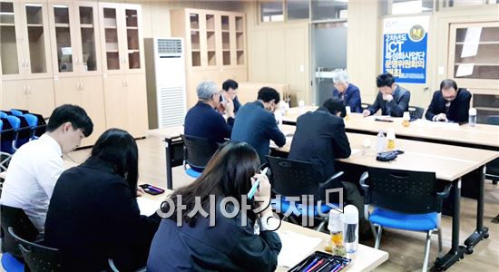 호남대 ICT특성화사업단, 10월 6차 운영위원회의 개최