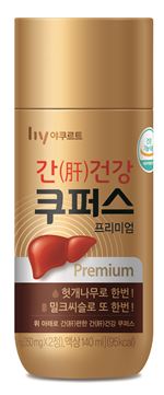 [무르익은 秋 유통가]피로회복에 탁월