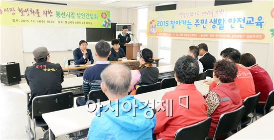 [포토]광주 남구, 전통시장 상인 간담회 개최 