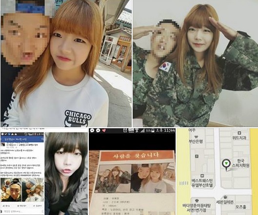 부산 서면 실종 박양, 온몸에 골절상…나흘간 발견 못한 이유는