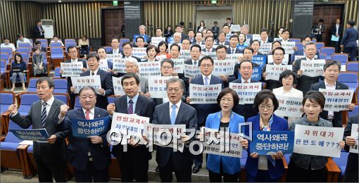 [포토]"자위대 입국 허용 발언을 규탄한다"