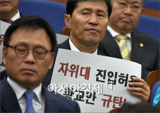 [포토]"자위대 입국 허용 황교안 총리 규탄한다"