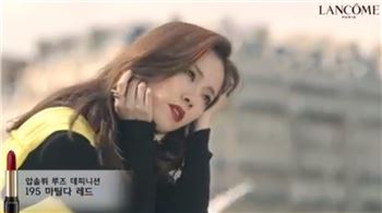 한지민. 사진=한지민 페이스북 캡처