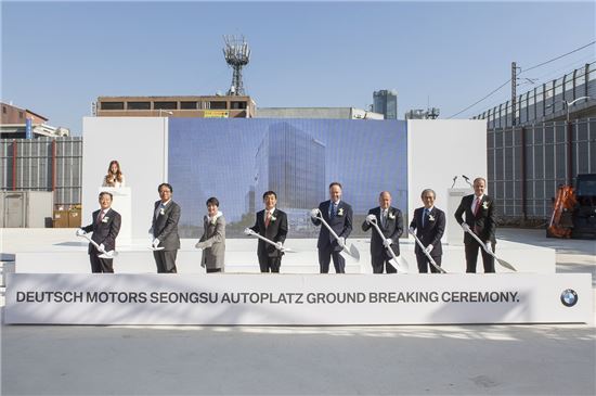 BMW그룹코리아, BMW·MINI 성수 전시장 및 서비스 센터 기공식