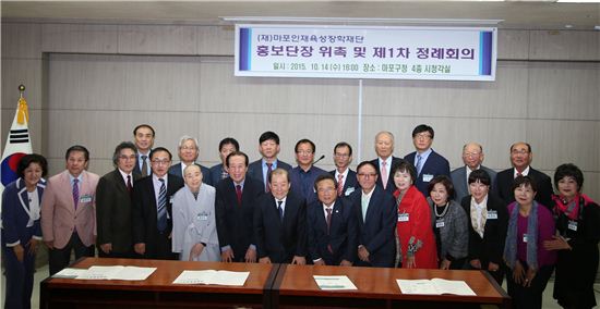 [포토]마포인재육성장학재단 홍보단장 위촉식 