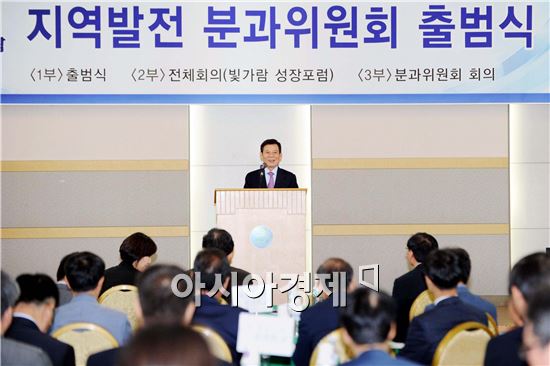 윤장현 광주시장, 빛가람혁신도시 지역발전분과위원회 참석