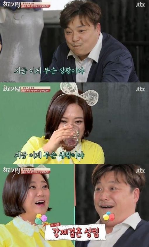 15일 방송된 JTBC '님과함께2'에서 윤정수와 김숙이 새로운 가상 부부로 합류했다. /사진제공=JTBC '님과 함께2' 캡처