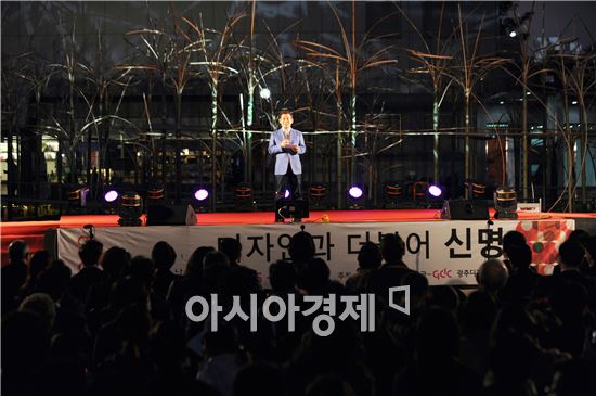 윤장현 광주시장, 2015 광주디자인비엔날레 개막식 참석