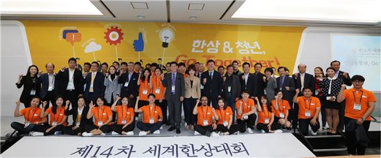 제14차 세계한상대회 성료…4875건·1억1000만달러 상담