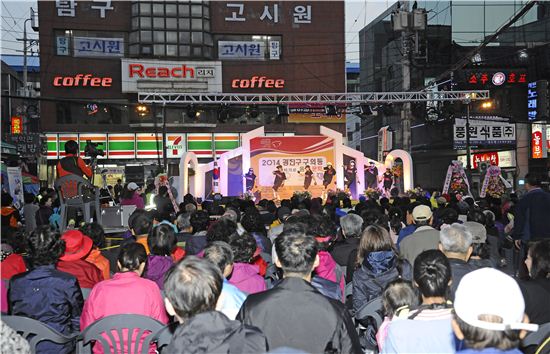 지난해 열린 구의동 맛의 거리 축제 