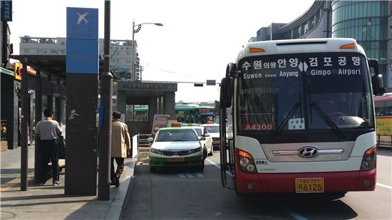 수원역에서 출발해 김포공항까지 운행하는 공항버스가 지난 12일부터 운행을 시작했다.