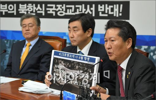 [포토]발언하는 정청래 의원