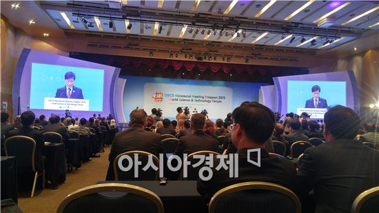 ▲최양희 미래부 장관이 세계과학정상회의 개막을 알리고 있다. 