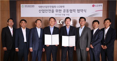 LG화학-대한산업안전협회, 안전진단·석면조사 공조키로