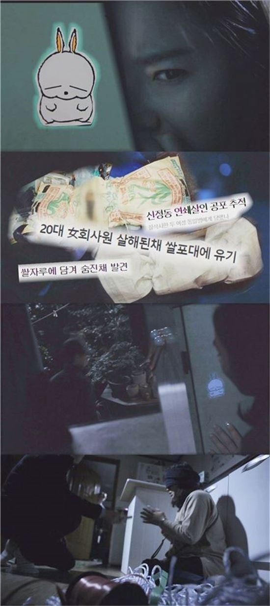 ‘신정동 살인사건’ 전담팀 “DNA 재분석, 유사 사건 모두 조사”