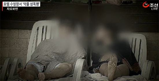 호텔 수영장서 '약물 탄 술' 먹인 뒤 女 2명 성폭행한 40대·20대男…1명이