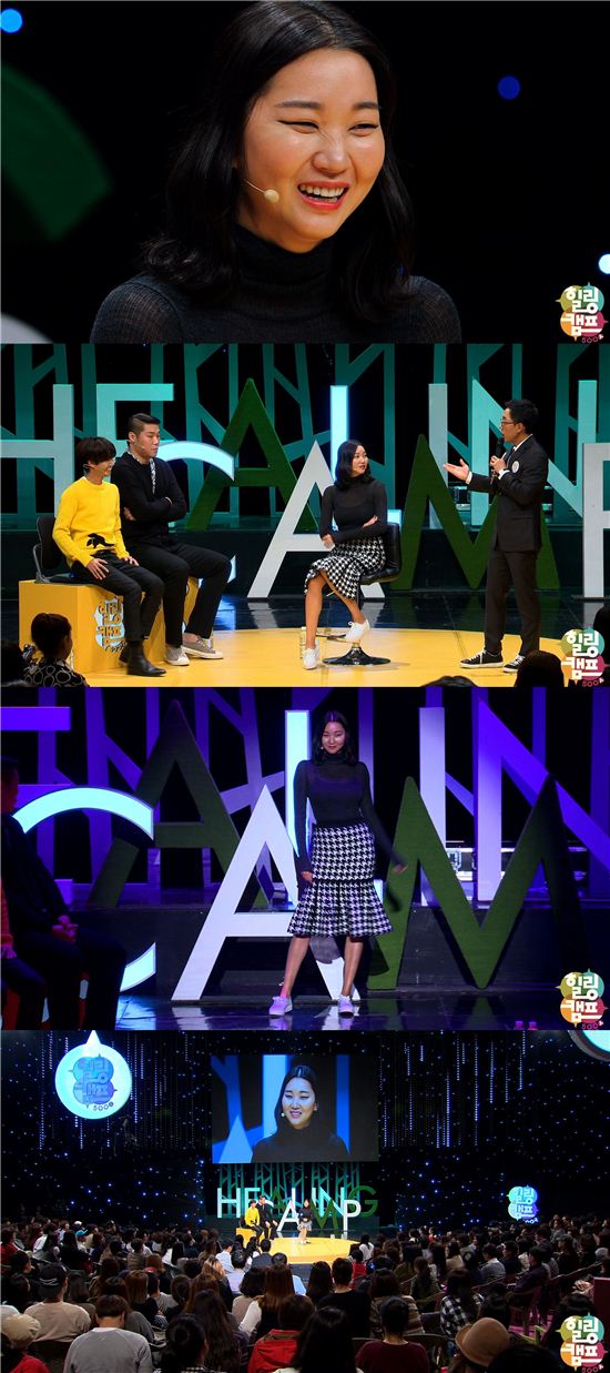 장윤주가 SBS '힐링캠프-500인'에 출연해 자신의 어린시절을 털어놨다. / 사진제공=SBS '힐링캠프-500인' 캡쳐
