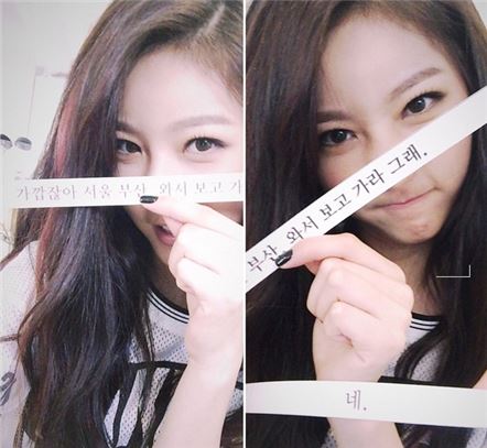 '화려한 유혹' 김새론, 성숙한 스모키 셀카 공개…"다 컸네"