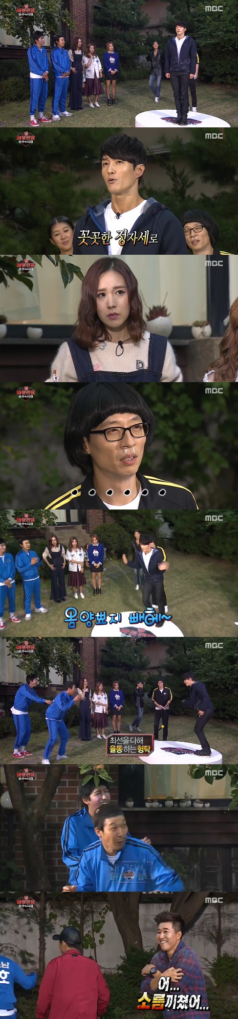 MBC '무한도전' 특집 '바보전쟁-순수의 시대'에서 심형탁이 정체불명의 댄스를 선보였다. / 사진제공=MBC '무한도전' 캡처