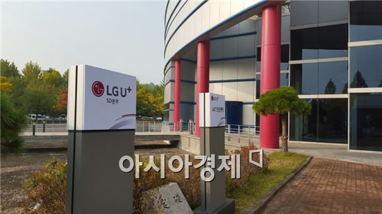 LGU+, 대전 IoT 인증센터 개소…"중소기업과 상생의 장"