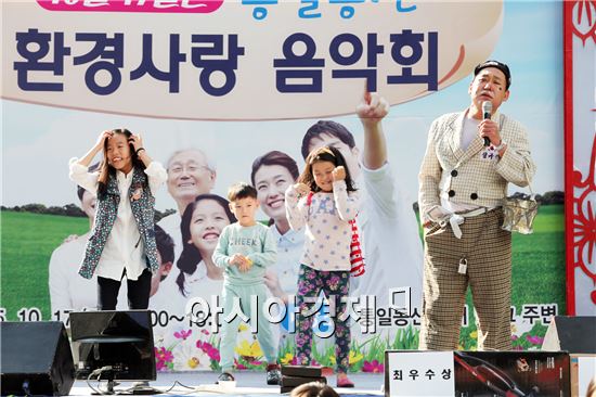 [포토]광주 동구, 환경사랑 음악회 및 저염식 캠페인