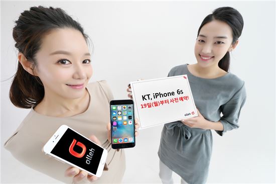 사진은 모델들이 KT 아이폰6s 와 6s플러스 예약 판매를 알리고 있는 모습.(사진=KT)