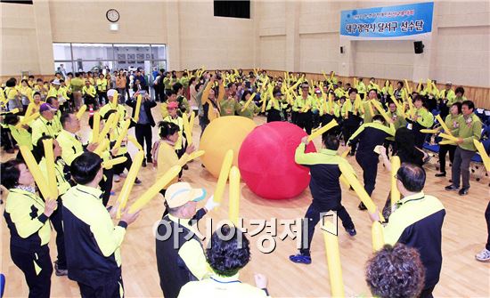 [포토]광주시 북구-대구, 영호남 장애인 친선 체육대회행사 개최