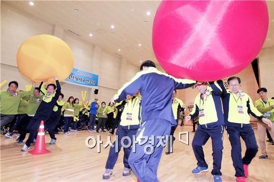 [포토]광주시 북구-대구, 영호남 장애인 친선 체육대회행사 개최