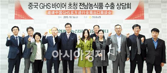 농협전남지역본부(본부장 강남경)는 지난 16일 광주광역시 수완지구에 위치한 농협광주유통센터에서 두원농협·삼호농협·여수농협이 참석하여 중국 GHS(GLOBAL HOME SHOPPING)홈쇼핑 바이어와 함께 전남 농식품 수출상담회를 개최했다.
