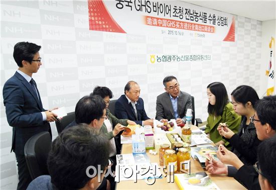 농협전남지역본부(본부장 강남경)는 지난 16일 광주광역시 수완지구에 위치한 농협광주유통센터에서 두원농협·삼호농협·여수농협이 참석하여 중국 GHS(GLOBAL HOME SHOPPING)홈쇼핑 바이어와 함께 전남 농식품 수출상담회를 개최했다.
