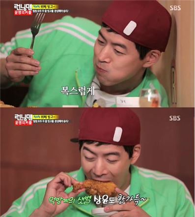 '두번째 스무살' 종영, 이상윤 과거 '먹방' 살펴보니…"젠틀한 모습은 어디에?"