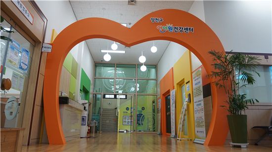 아이원건강센터 