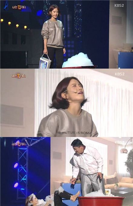 KBS2 '개그콘서트'의 코너 '나는 킬러다' / 사진제공=KBS2 '개그콘서트' 캡쳐