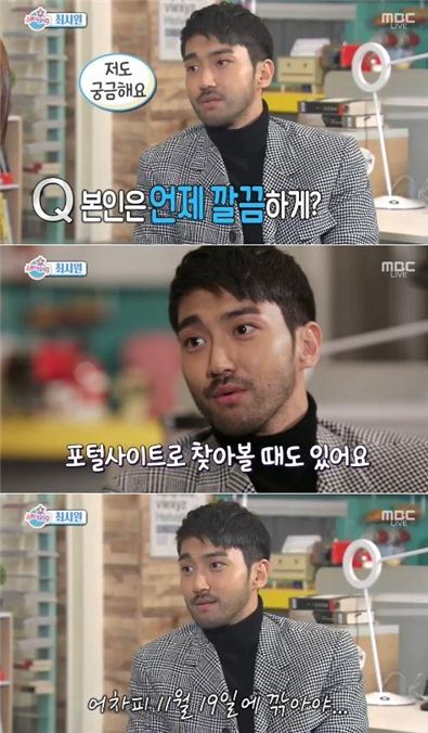최시원 "수염 어차피 깎아야 해" 군 입대 언급 