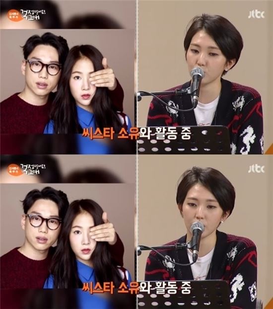 김윤주 "남편 권정열, 소유보다 내가 더 예쁘다고 칭찬…빈말같아"