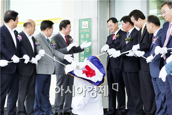 전남도 동부지역본부 개청 1주년, 동부권 7개 시·군 주민불편 완화 