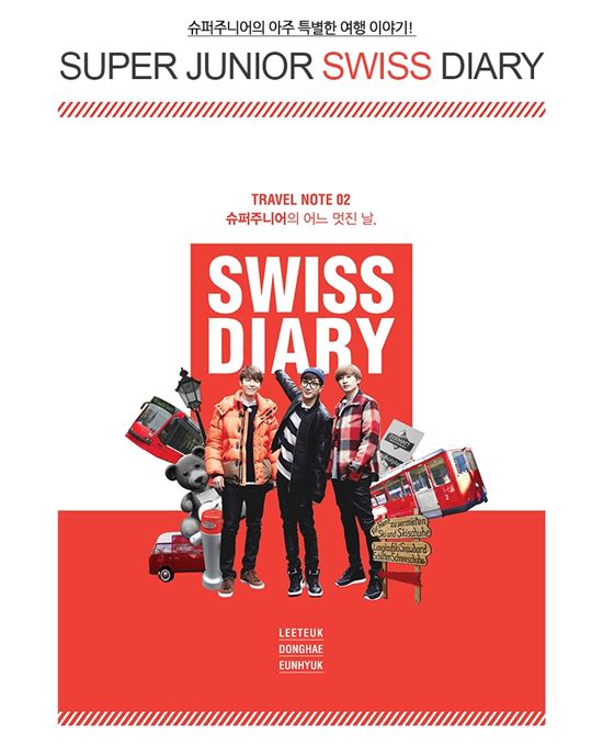 다날엔터, ‘슈퍼주니어 스위스 다이어리’ 출시