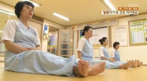 발끝치기 운동 효과. 사진=KBS2 뉴스 화면 캡처