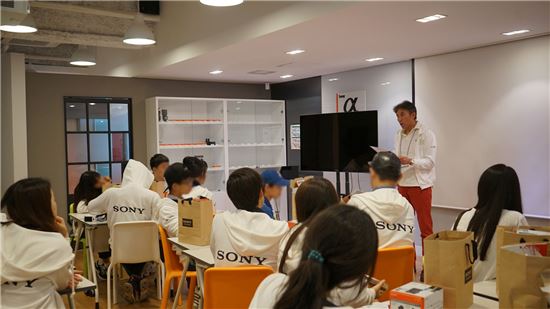소니코리아, 제8회 '에코 사이언스 스쿨' 개최