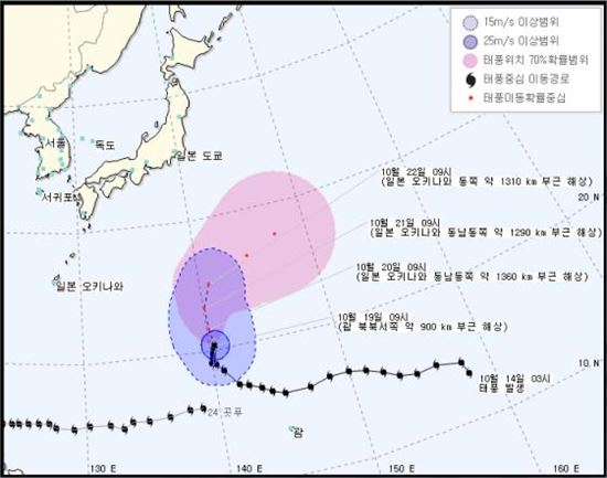 제25호 태풍 '참피'가 북상하고 있다. / 사진제공='케이웨더' 태풍 위치 및 예상진로 캡쳐