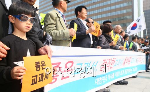 [포토]'좋은(?) 교과서란'