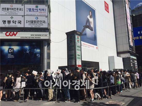 지난 2일 명동중앙점 매장 바깥에서 '유니클로 앤드 르메르' 콜라보레이션 컬렉션을 구매하려는 소비자들이 대기줄을 이루고 있다.