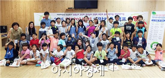 장흥군(군수 김성)은 지난 7월부터 10월까지 편백숲 우드랜드에서 7회에 걸쳐 ‘한방 아토피 희망키움 캠프’를 학생들과 학부모들의 호평을 받았다.
