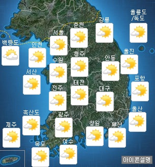 [날씨]전국 대체로 맑고 따뜻
