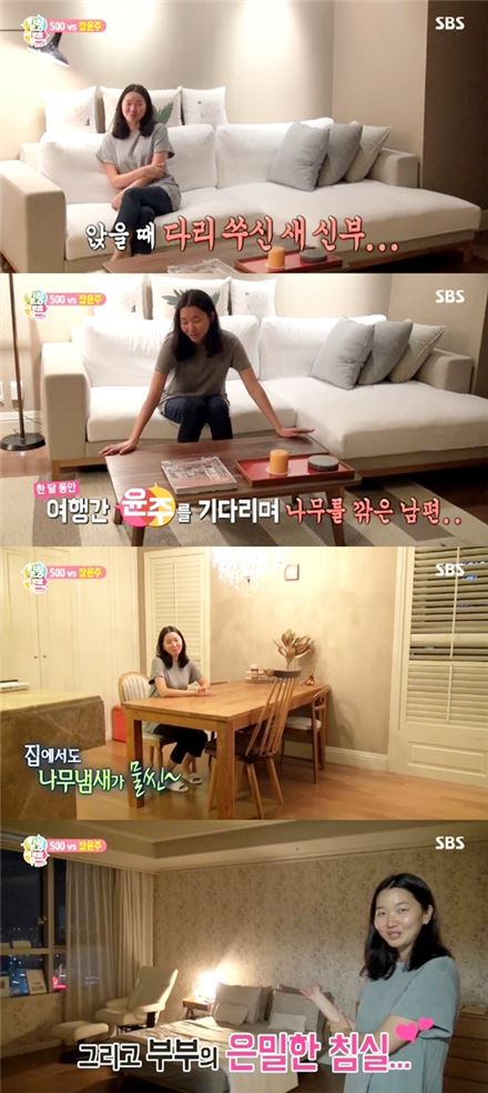 장윤주, 모델 아내와 디자이너 남편의 감각 느껴지는 신혼집 공개